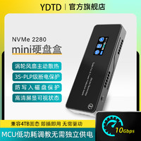 YDTD M.2硬盘盒NVMe固态硬盘盒迷你移动硬盘盒SSD外接壳通用 YD_S1-银灰色