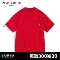 PEACEBIRD 太平鸟 男装 红色T恤男字母刺绣t恤口袋短袖B2DAD1136