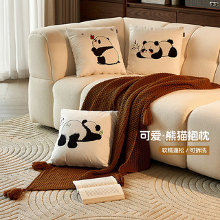 全友家居 熊猫抱枕床头靠垫床上靠背垫客厅沙发座椅靠枕腰枕102892
