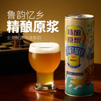 鲁韵忆乡 精酿原浆啤酒 1L 6罐 青岛特产风味全麦啤酒  整箱装