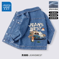 移动端、京东百亿补贴：JEANSWEST 真维斯 男童春装外套男大童帅气休闲牛仔上衣儿童春秋童装夹克衫潮流 牛仔蓝/假日小车 120cm