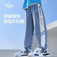 Disney 迪士尼 儿童男女童夏装梭织凉感运动长库 石墨蓝-男 120