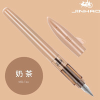 Jinhao 金豪 钢笔小清新卡通鲨鱼造型 EF尖+5支墨囊