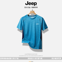 Jeep 吉普 夏季运动T恤清爽透气 速干短袖