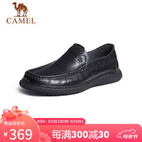骆驼（CAMEL） 牛皮舒适软底乐福商务正装休闲皮鞋男套脚 G13S155100 黑色 41 