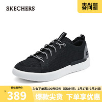 斯凯奇（Skechers）时尚休闲男士板鞋210814 黑色/BLK 39.5