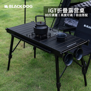 black dog 黑狗IGT组合桌多功能便携折叠桌户外黑化风露营置物桌子可升降桌 IGT主桌