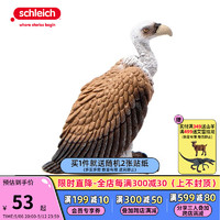 思乐（Schleich S）仿真动物模型小动物玩具 鹦鹉天鹅玩具儿童玩具 西域兀鹫玩具14847