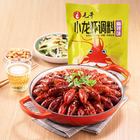 毛哥 小龙虾调料（麻辣味）160g