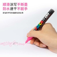 uni 三菱铅笔 日本uni三菱宝色嘉POSCA PC-5M水性丙烯马克笔POP海报涂鸦手绘彩色记号笔1.8-2.5mm