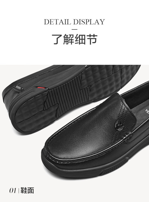 意尔康男鞋豆豆鞋套脚舒适软面驾车鞋休闲单鞋男 97717w 黑色 42