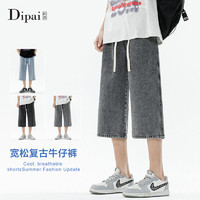 DIPAI 的派 夏季薄款七分牛仔裤男士ins潮牌复古运动休闲宽松弹力短裤子