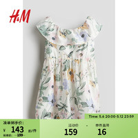 H&M2024春季童装女童荷叶边印花连衣裙1213609 白色/花卉 130/64