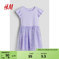 H&M童装女童裙子2024夏季飞袖设计薄纱裙摆汗布连衣裙1227285 浅紫色/心形 150/76