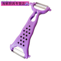 多功能切丝器切菜器刨刀多功能削瓜器削皮刀刮皮刀刨皮刀厨房去土豆皮莤宸 胡子王多功能削皮器【紫色】