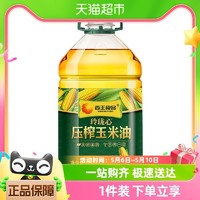 88VIP：XIWANG 西王 玲珑心玉米油5L非转基因物理压榨食用油