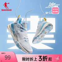 中国乔丹冰刃篮球鞋巭Light减震耐磨运动鞋男子碳板防滑战靴