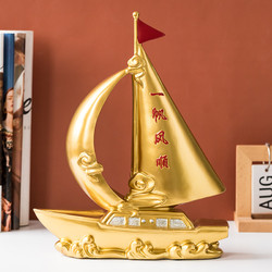 創意一帆風順帆船擺件酒柜裝飾品輕奢高檔禮品