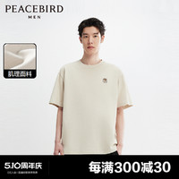 PEACEBIRD 太平鸟 男装 小狐狸短袖t恤男2024年夏季新款纯色纯棉宽松男生体恤