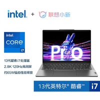 百亿补贴：Lenovo 联想 2023款 小新Pro14 i7-13620H/锐炬显卡 14英寸笔记本电脑