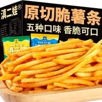 滇二娃 农科院原切细土豆条小包装中式薯条蜂蜜黄油番茄解馋小零食 5味混合 25袋
