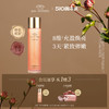 JEAN D'ESTREES 瑰丽秘密赋颜晶透微珠露 200ml