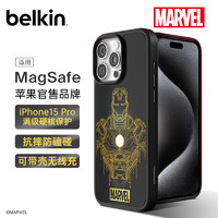 belkin 贝尔金 苹果15Pro手机壳 漫威钢铁侠IronMan定制 iPhone15pro手机保护套 MagSafe磁吸充电