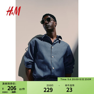 H&M男装衬衫2024夏季棉麻条纹法式垂坠透气长袖衬衣1213473 深蓝色 175/100