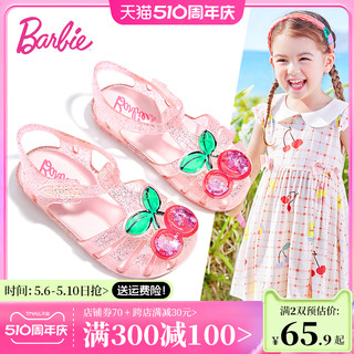 Barbie 芭比 童鞋女童凉鞋包头2024新款夏季小女孩公主宝宝鞋子儿童果冻鞋
