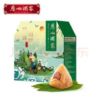 广州酒家 风味肉粽礼盒 1kg（10个装）