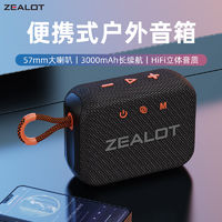 ZEALOT 狂热者 2024新款无线蓝牙音箱户外便携式低音炮防水迷你蓝牙音响
