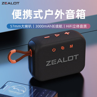 ZEALOT 狂热者 2024新款无线蓝牙音箱户外便携式低音炮防水迷你蓝牙音响