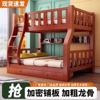 实木子母床家用上下床双层床多功能高低床小户型组合加厚儿童木床