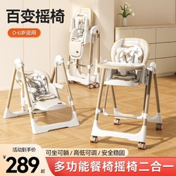 MOMITON 摩米特 宝宝餐椅可折叠多功能儿童便携宝宝吃饭座椅子家用婴儿学坐餐桌椅