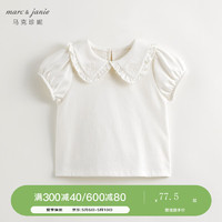 马克珍妮女童绣花娃娃领泡泡袖短袖T恤儿童上衣夏装240706 米白 80cm