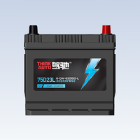 驾驰 驰 蓄电池 上门安装 免维护 途虎养车 75D23L