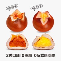 Mio's lab 喵叔的实验室 碱水面包 10个装