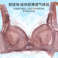 Meibone 超薄款孕妇内衣聚拢防下垂喂奶胸罩怀孕期蕾丝透气调整型哺乳文胸