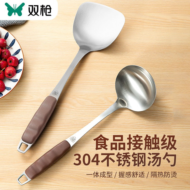 双枪 304不锈钢锅铲2件