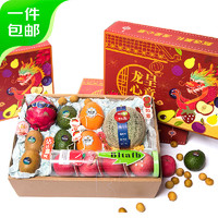 Mr.Seafood 京鲜生 高端6种水果年货礼盒混搭3.5kg 猕猴桃火龙果网纹瓜苹果脐橙