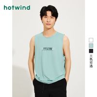 百亿补贴：hotwind 热风 夏季新款时尚舒适运动套头汗背心居家圆领无袖打底T恤男