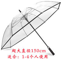 透明雨伞加厚结实耐用大号长柄双人超大自动广告雨伞定制logo印字