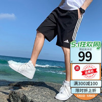 adidas 阿迪达斯 短裤男裤子夏季新款户外沙滩裤跑步健身训练宽松透气五分速干裤 HS9533