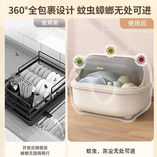 品喻（PINYU）特大号 碗筷收纳盒碗柜沥水碗架带盖碗筷餐具收纳盒碗碟架 奶咖色 特大号奶咖色