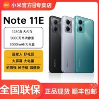 百亿补贴：Xiaomi 小米 Redmi 红米 Note 11E Pro 5G手机