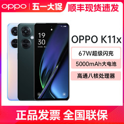 OPPO K11x 5G新品拍照电竞游戏智能手机OPPOk11xk10x