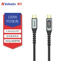 威宝(Verbatim) Type-C数据线双头快充线c to c笔记本手机充电线5A线适用苹果华为小米 66951 LED数显 1.2米单条