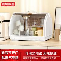 京东京造 杯子收纳箱咖啡杯置物架玻璃茶杯沥水带托盘奶瓶沥水架 ⭐水杯奶瓶收纳