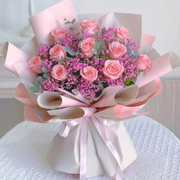 FANYIN 繁茵 鲜花速递母亲节礼物11枝粉玫瑰韩式花束同城配送 暖暖的爱|C149