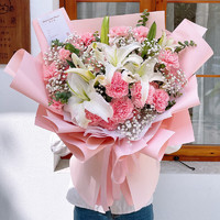 来一客 鲜花速递百合鲜花送妈妈长辈生日礼物祝福全国同城花店送花 19朵粉色康白百合花束